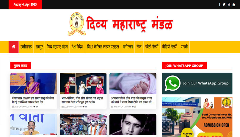 software development company in raipur