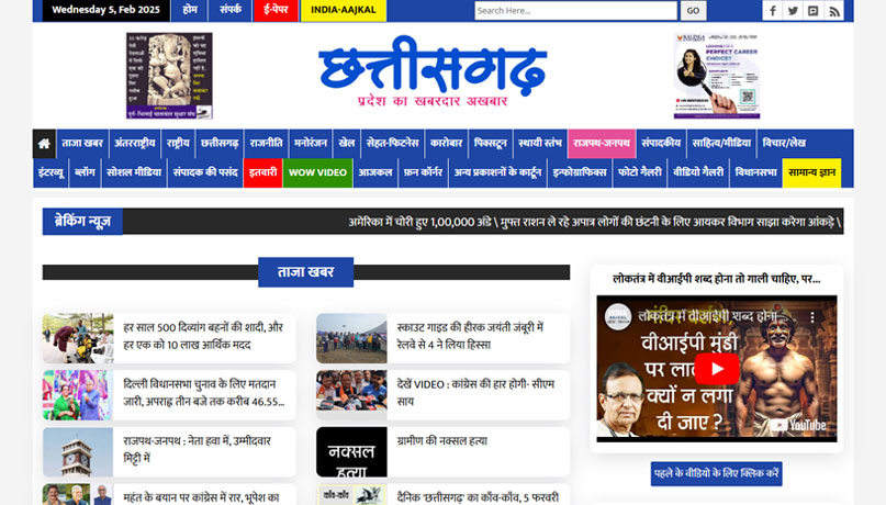 logo designer in raipur