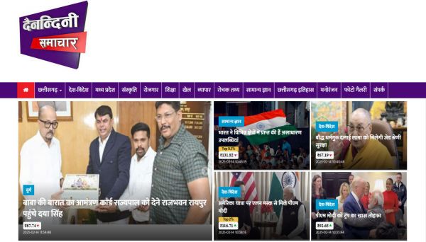 Dainandini, website company design in raipur