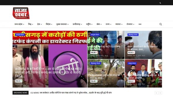 Taja Khabars, Web Designing Company in Raipur Chhattisgarh